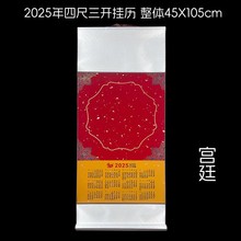 2025հ՚vSv ƾSëP֕Ʒl