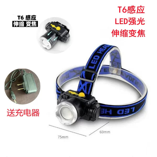 Strong light zoom headlight charging induction night fishing light absenteeism long shot headlight Outdoor Fishing head-mounted flashlight fishing