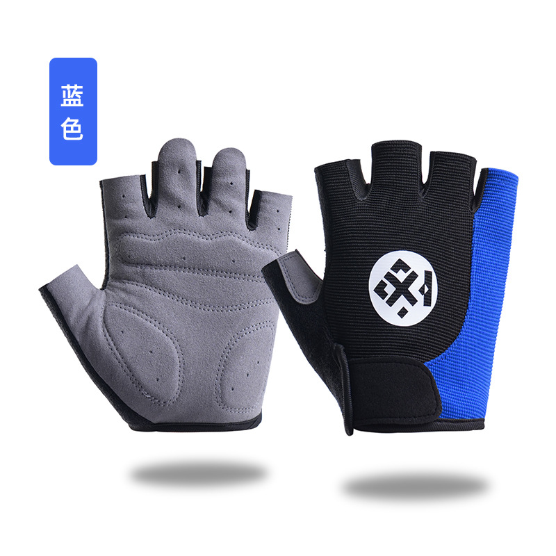 파란색 반 손가락