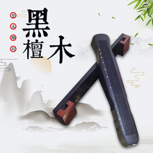 黑檀木香盒古琴琴架檀线香熏盒 现货檀木卧香炉镂空设计檀香炉
