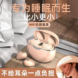 蓝牙耳机;蓝牙音箱