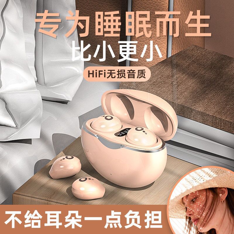 Cross-Border New Model S800 Wireless Bluetooth Earphones, Dual-Ear Mini Sleep Headphones with Touch Control, Digital Display, Painless Wearing, Private Mold Cross-Border New Model S800 Wireless Bluetooth Earphones, Dual-Ear Mini Sleep Headphones with Touch Control, Digital Display, Painless Wearing, Private Mold