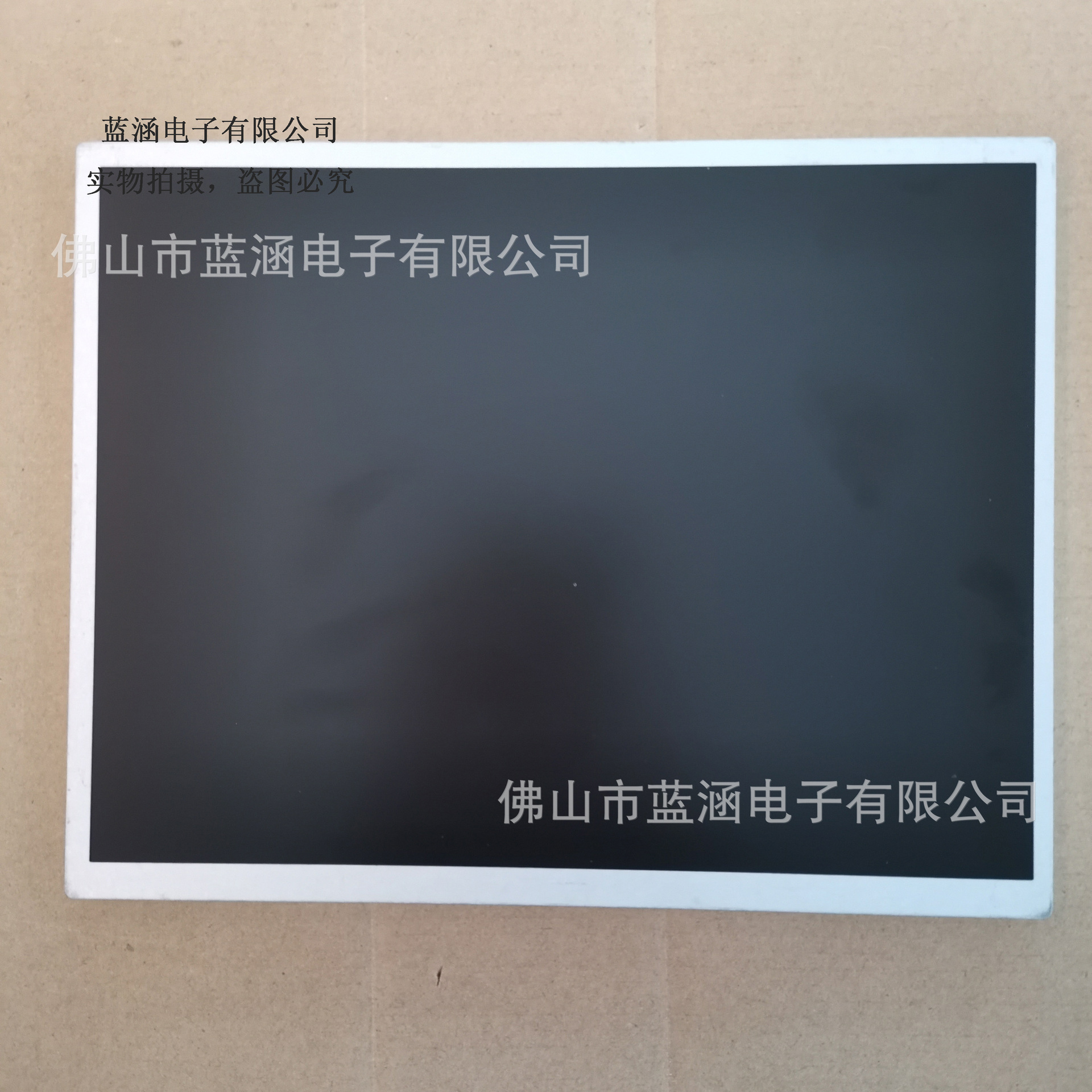 G104V1-T01工业显示屏全新现货出售保质一年，实物拍摄，价格待议