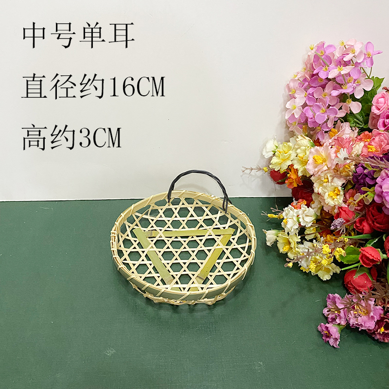 手工竹编制品小竹筛竹篮子农家用竹篓水果盘子竹簸箕圆形竹箩藤筐|undefined
