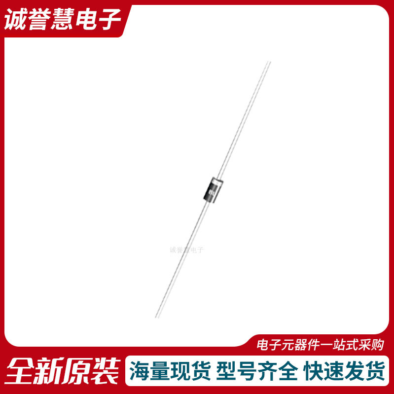 1N4148 IN4148 开关二极管  直插DO-35 7V 玻璃管 圆柱形 编带