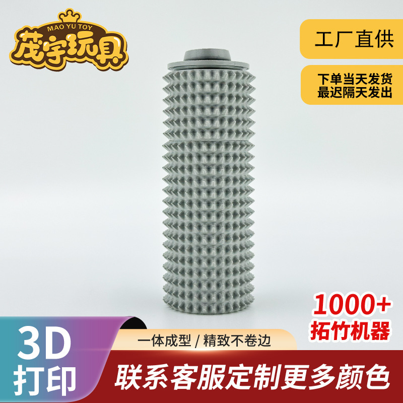 国境を越えた3Dプリント製の尖った小型グリップ、回転式プッシュ式指圧マッサージ器、刺し傷を伴うストレス解消キーホルダー|undefined