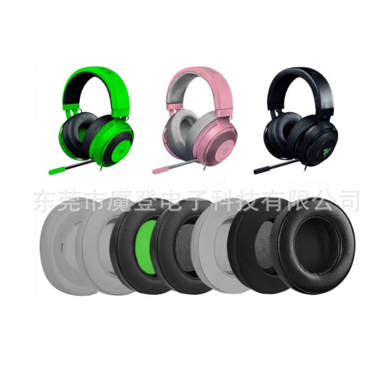 Suitable for Razer Razer Kraken V2 Headphone Covers 7.1 Professional Edition Pro Sponge Covers Earmuffs Headband Leather Covers