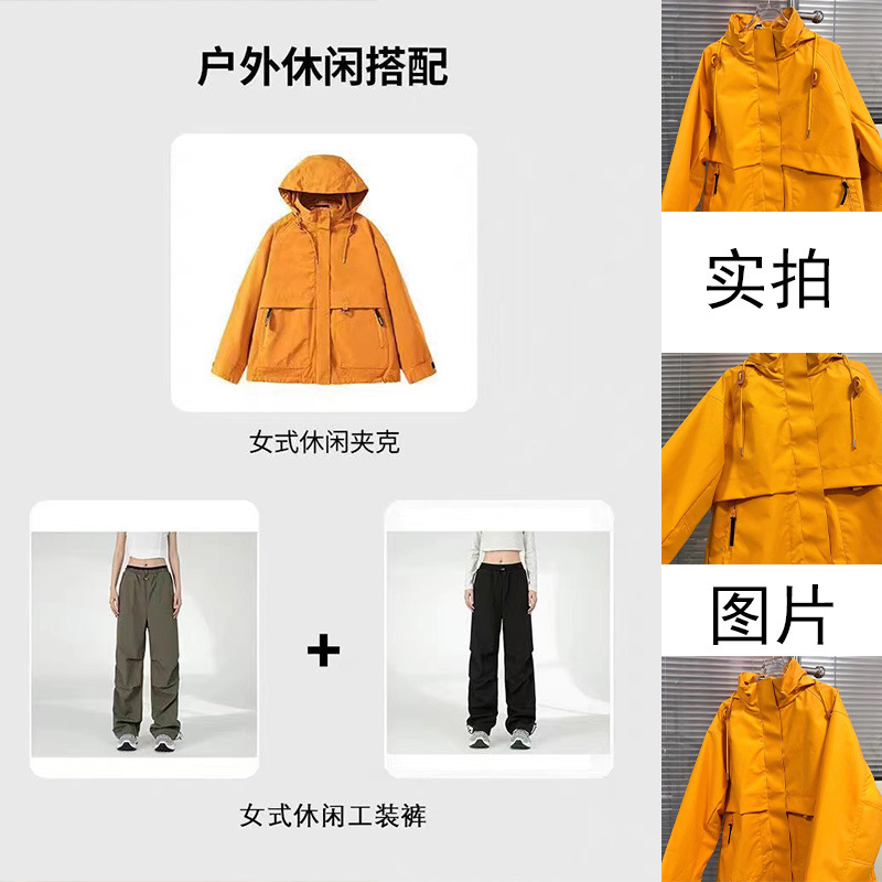 La historia de las rosas Huang Yimei al aire libre ropa de asalto para mujeres de trabajo chaqueta de alta calidad para mujeres de montaña primavera y otoño nuevo