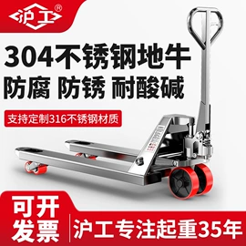 起重葫芦;起重装卸设备;千斤顶