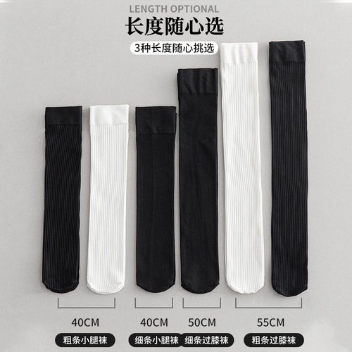 Solid color JK calf socks, ruffled mouth, non-slip, autumn and winter pit striped over-the-knee socks, Japanese style simple pressure pile mid-length socks
