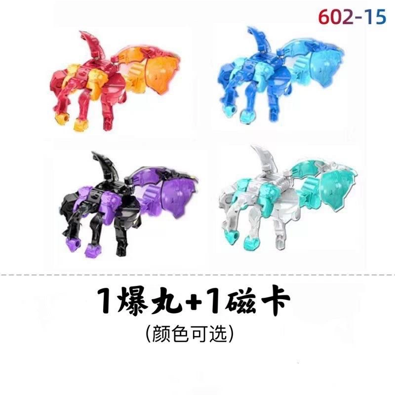 Трансформер Bakugan боевой минифигурка, 3,5 см, разные цвета (одна штука)
