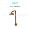 Big street lamp