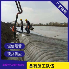 土工布;化纤纱;抗裂添加剂