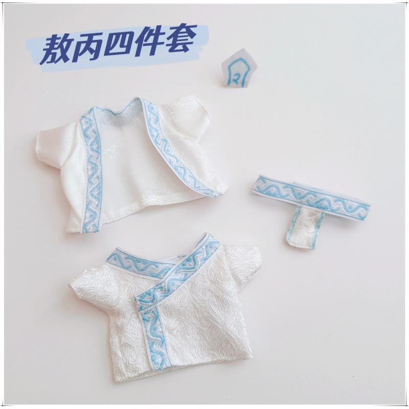 仅衣服】拉布布labubu娃衣搪胶盲盒挂件一代二代系列着替小裙子|undefined
