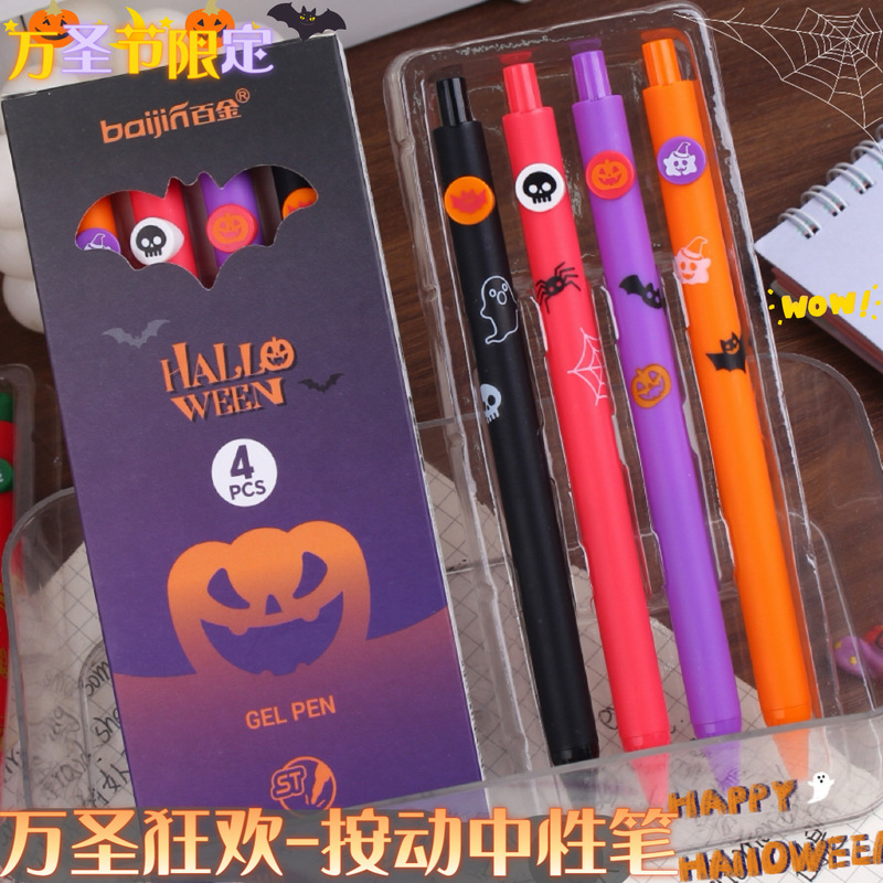 新款圣诞限定纽扣笔万圣节按动中性笔0.5黑色签字笔学生速干刷题|undefined