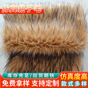 ��Ƥ�ݼ�ë�º���ë��ɫ��ɫ����ë���b�Ië����Ь�������Lë���l