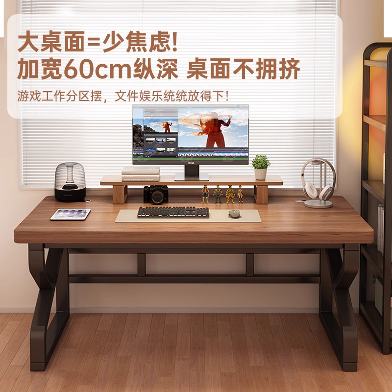 实木电脑桌家用简约现代卧室学习桌书桌台式办公桌电竞桌子工作台|undefined