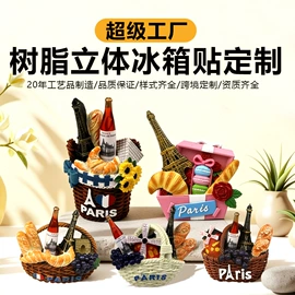 金属工艺品;冰箱贴;钥匙扣