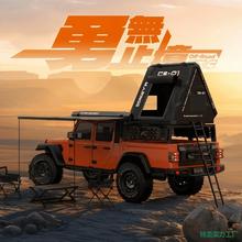 JK07 Pro 1/7܇RCb܇늄oˢԽҰ܇ģ