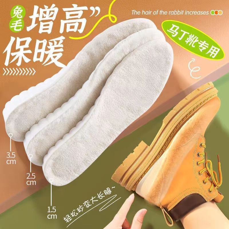 Invierno de lana más gruesa y cálida, plantilla de cachemira más alta, sensación de pisar la mierda para hombres y mujeres, suela blanda, amortiguación deportiva, aumento interno