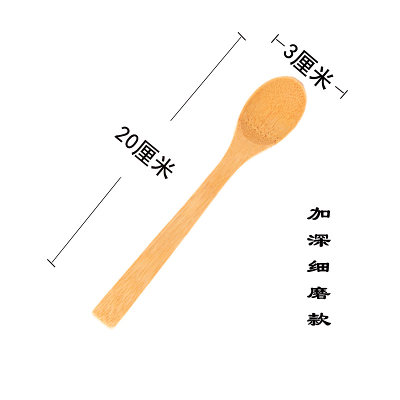 20*3cm
