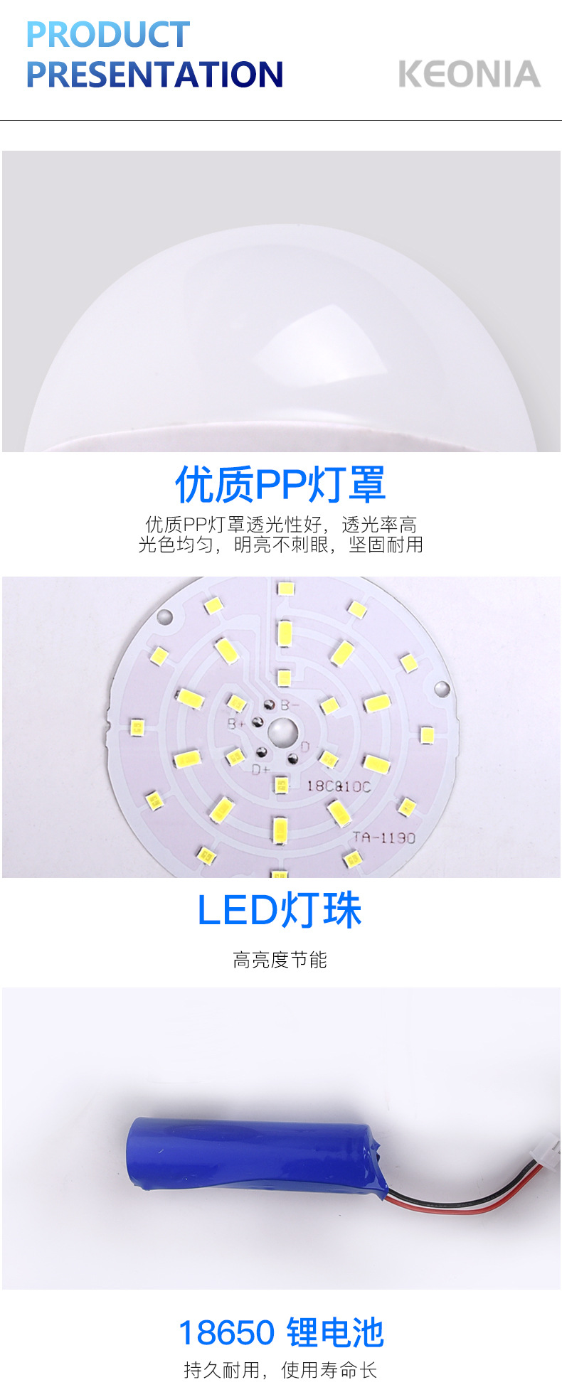 小蛮腰应急灯国内_07