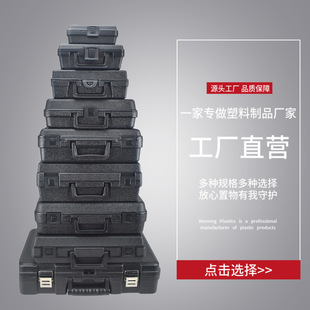 Wholesale plastic toolbox storage box protective box hardware box instrument medical equipment box universal anti-shock and anti-fall