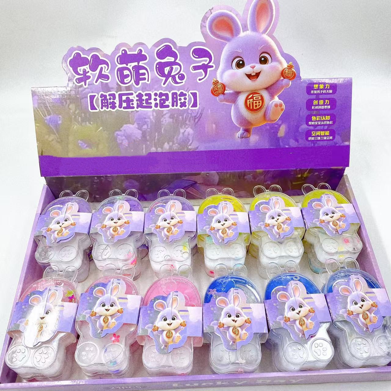 Nuevo modelo de arcilla de cristal de goma espumosa, dibujos animados, delfín, conejito, arcilla de color con limo brillante, lote de juguetes para niños
