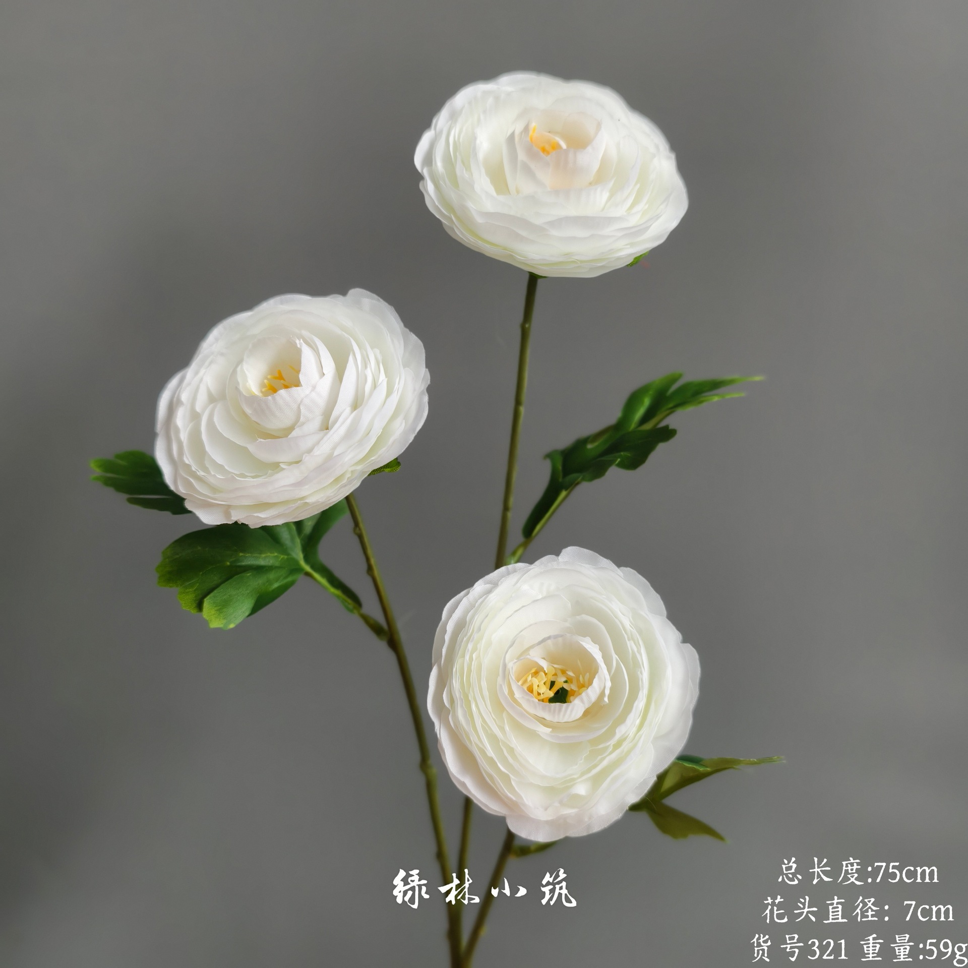 상품 번호 321 - 세 송이 차장미