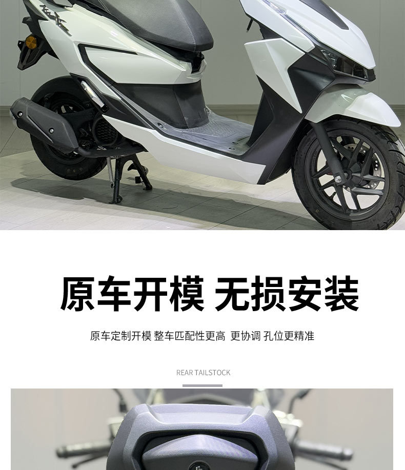 Suitable for Wuyang Honda NWX125 modified rear backrest nwx125 aluminum alloy backrest tailstock upgrade thickened material