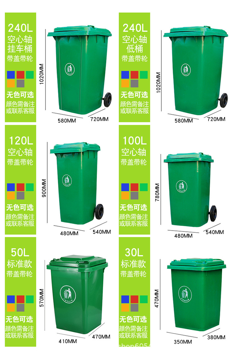塑料垃圾桶-拷贝_10.jpg