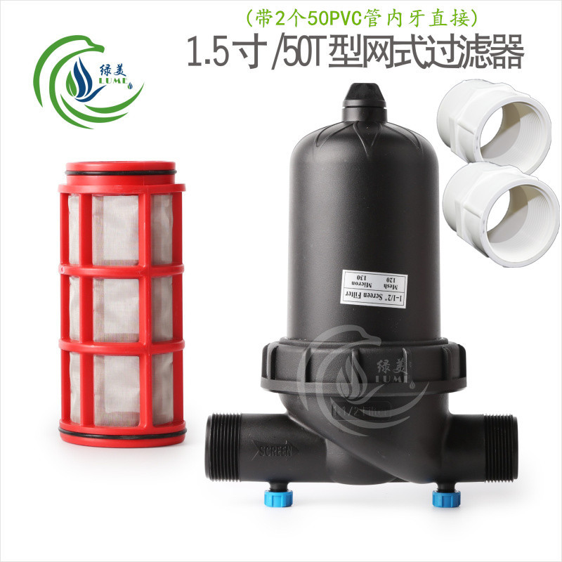 1.5 Filtro de malla en forma de T de pulgada 120 mallas con 50 dientes internos de tubo de PVC