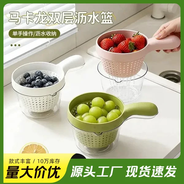 Double-layer draining basket for washing fruits, kitchen vegetable washing basin, fruit basket, vegetable washing basin, rice strainer, plastic household basin