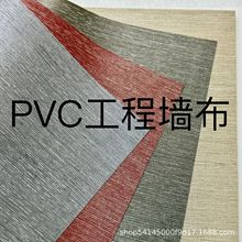 Ƶe^ތùPVC 1.37׌ʮֲȼMyڲ