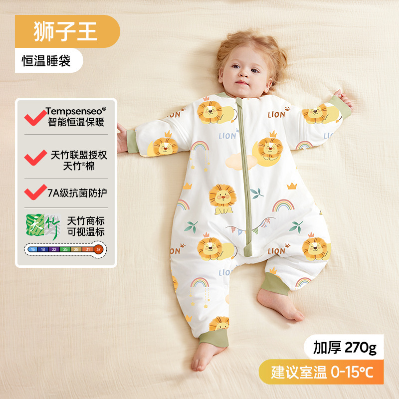 婧麒[暖姜]婴儿睡袋春秋冬季恒温分腿宝宝睡袋防踢被子四季通用|undefined