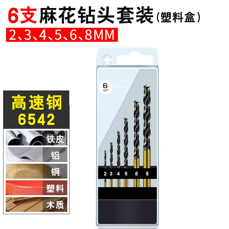 6542 Con cobalto 6 piezas (caja de plástico)