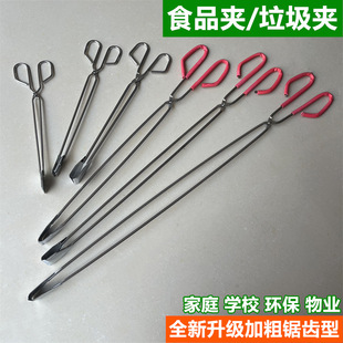 Garbage picking clip durable picker fetcher a generation of cleaning tools sanitation cleaning clip barbecue tongs