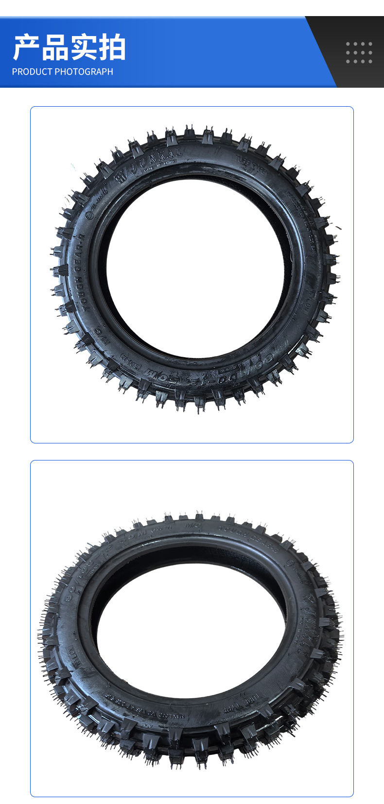80/100-12 Off-Road Tire Motorcycle Parts Thickened Straight Valve Inner and Outer Tire Manufacturer Supply for Small Dirt Bikes with Deep Tread