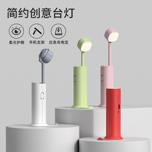 Cross-border new outdoor telescopic Flashlight led desk lamp charging treasure student dormitory learning led eye protection desk lamp