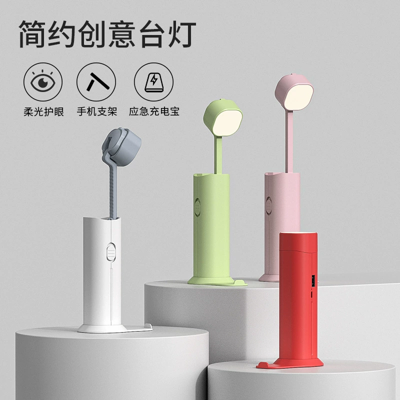 Трансграничный новый уличный Телескопический фонарик светодиодная настольная лампа зарядка сокровищ студенческое общежитие обучение Светодиодная настольная лампа для защиты глаз