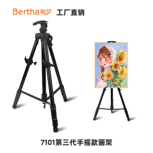 Supply of Art Student Easel Portable Hand-Cranked Metal Painting Frame Folding Triangle Graffiti Sketching Board Stand