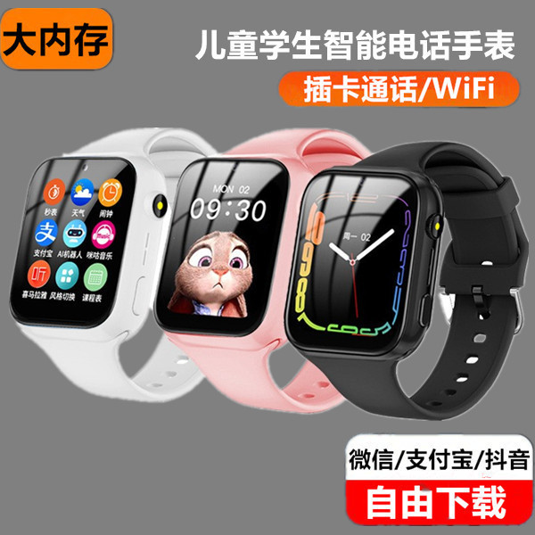 【学生限定】5Gフルネットワークスマートフォンウォッチ 子供用 小学生・中学生・高校生 カードビデオ通話|undefined