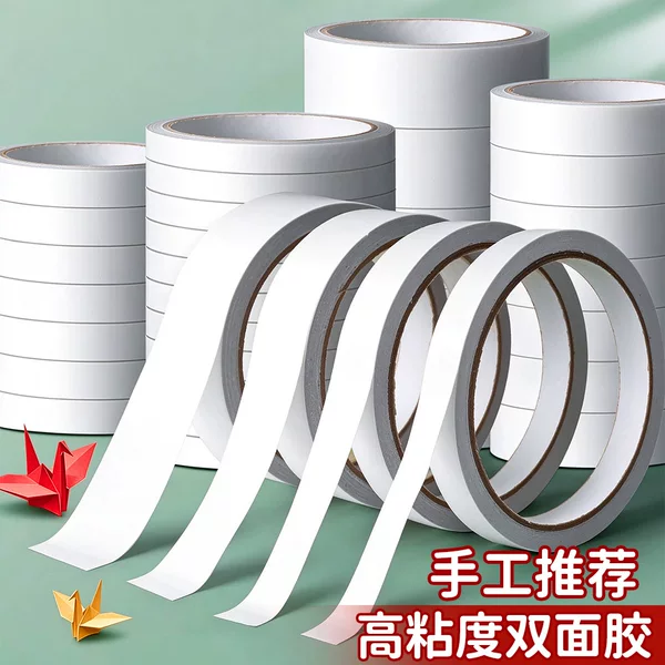Office Supplies Double-Sided Tape 12m Thin Type Strong Adhesive Double-Sided Tape Stationery Tape Fixing Adhesive Wholesale