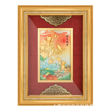 金玉满堂装饰立体画金箔装饰画工艺品家居客厅玄关挂画礼品