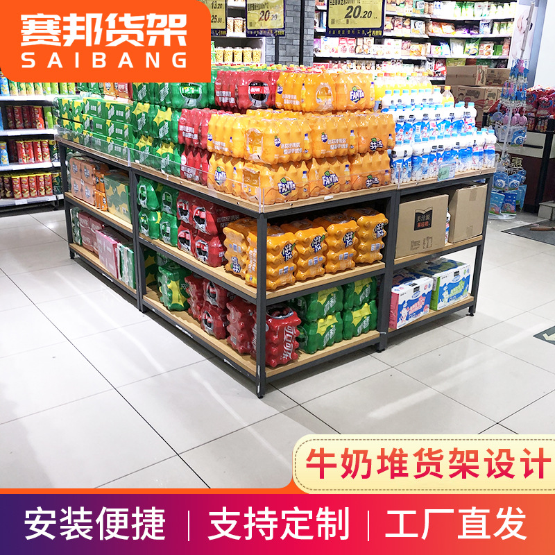 批发超市方形牛奶堆便利店货架展示架钢木饮料食品商用