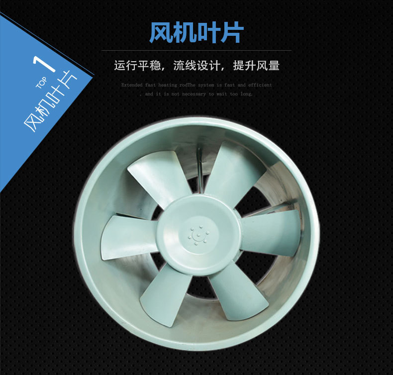 铭科环保---详情---混流风机_06.jpg