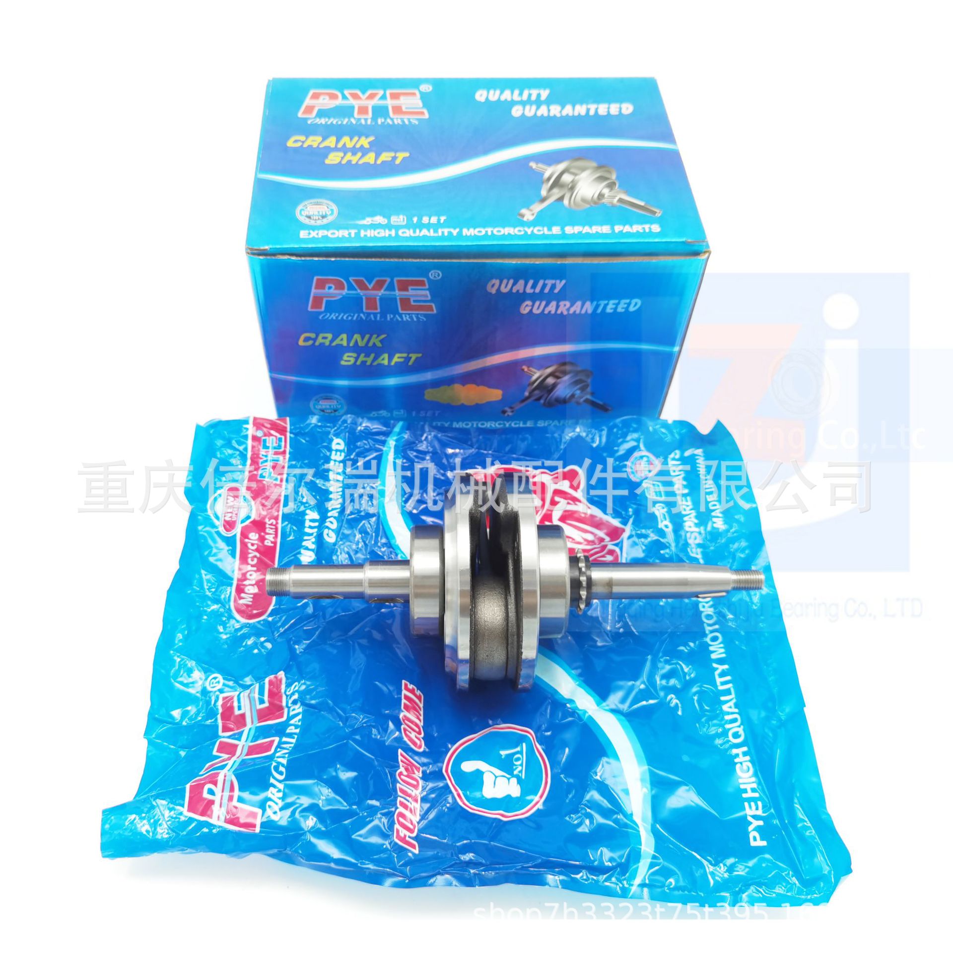 Motor de motocicleta potencia rey cigüeñal 300CC 250CC generador de ahorro de combustible árbol de levas de alto rendimiento