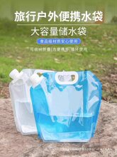 ���������ˮ��5L��y�ۯB��ˮ��¶�I܇�dܛ�w�ˮͰʳƷ����ˮ��