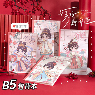 ��ͨŮ������B5�W����ˇ���b��̖�����~�z�ןo�������M�������~