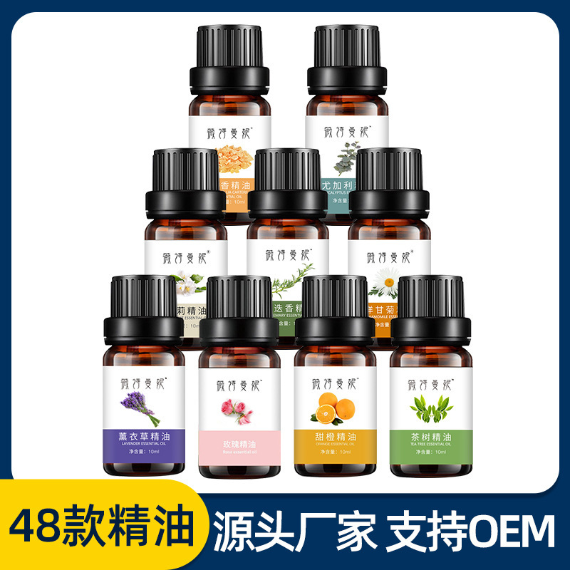 unilateral aromatherapy essential oil oil soluble natural rose aromatherapy pure lavender single essential oil